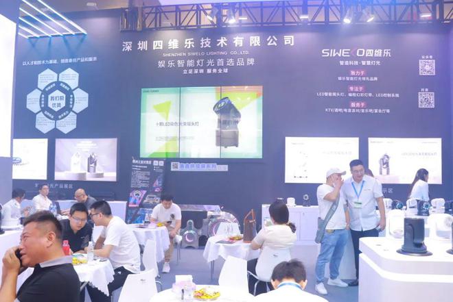 PG电子科技：直击现场！2024广州展灯光灯控、娱乐设备及舞台周边精彩盛况(图66)