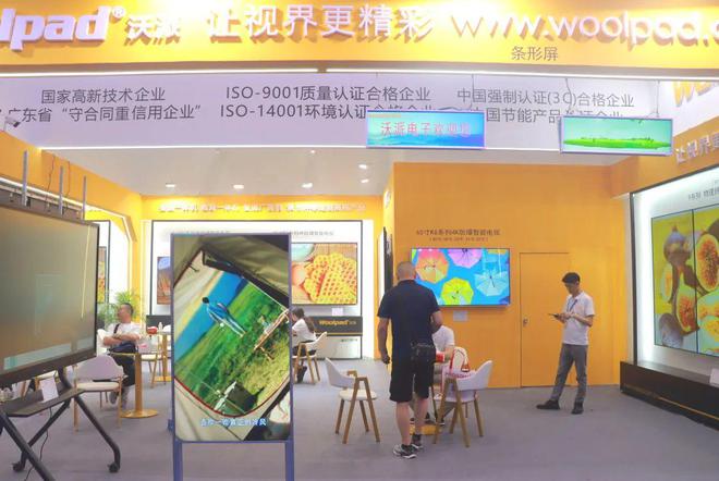 PG电子科技：直击现场！2024广州展灯光灯控、娱乐设备及舞台周边精彩盛况(图68)