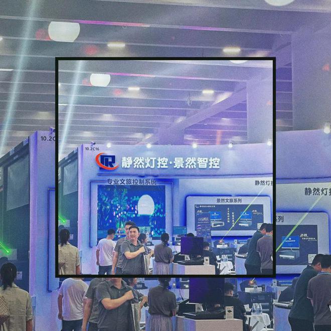 PG电子科技：直击现场！2024广州展灯光灯控、娱乐设备及舞台周边精彩盛况(图79)