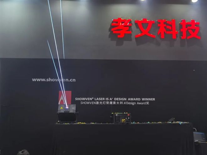 PG电子科技：直击现场！2024广州展灯光灯控、娱乐设备及舞台周边精彩盛况(图76)