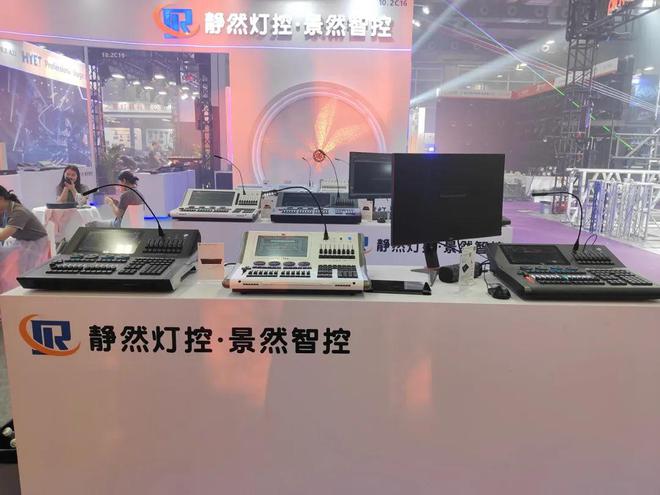 PG电子科技：直击现场！2024广州展灯光灯控、娱乐设备及舞台周边精彩盛况(图80)