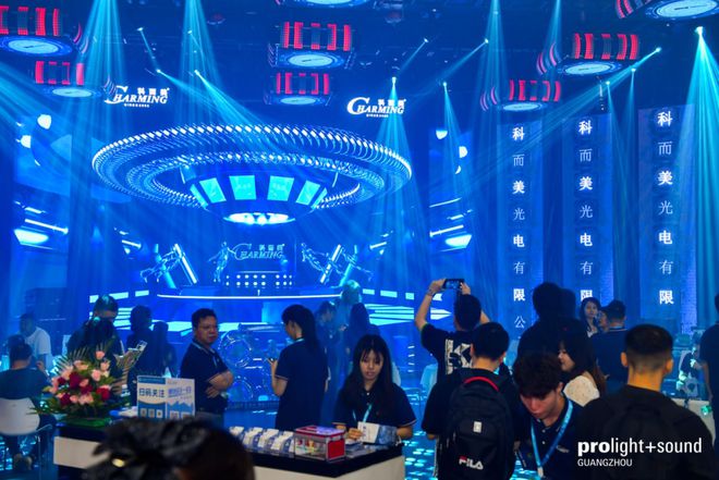 PG电子科技：直击现场！2024广州展灯光灯控、娱乐设备及舞台周边精彩盛况(图85)