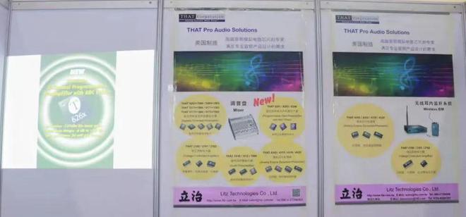 PG电子科技：直击现场！2024广州展灯光灯控、娱乐设备及舞台周边精彩盛况(图96)