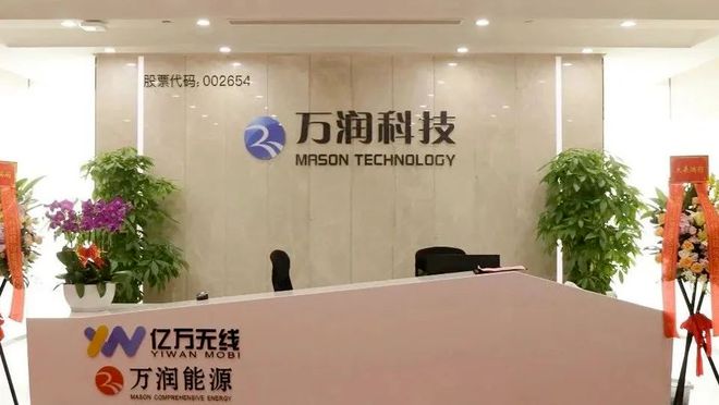 景观照明企业们“熬”得过2024年吗？(图4)