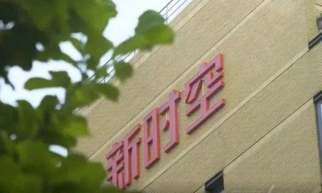 景观照明企业们“熬”得过2024年吗？(图12)