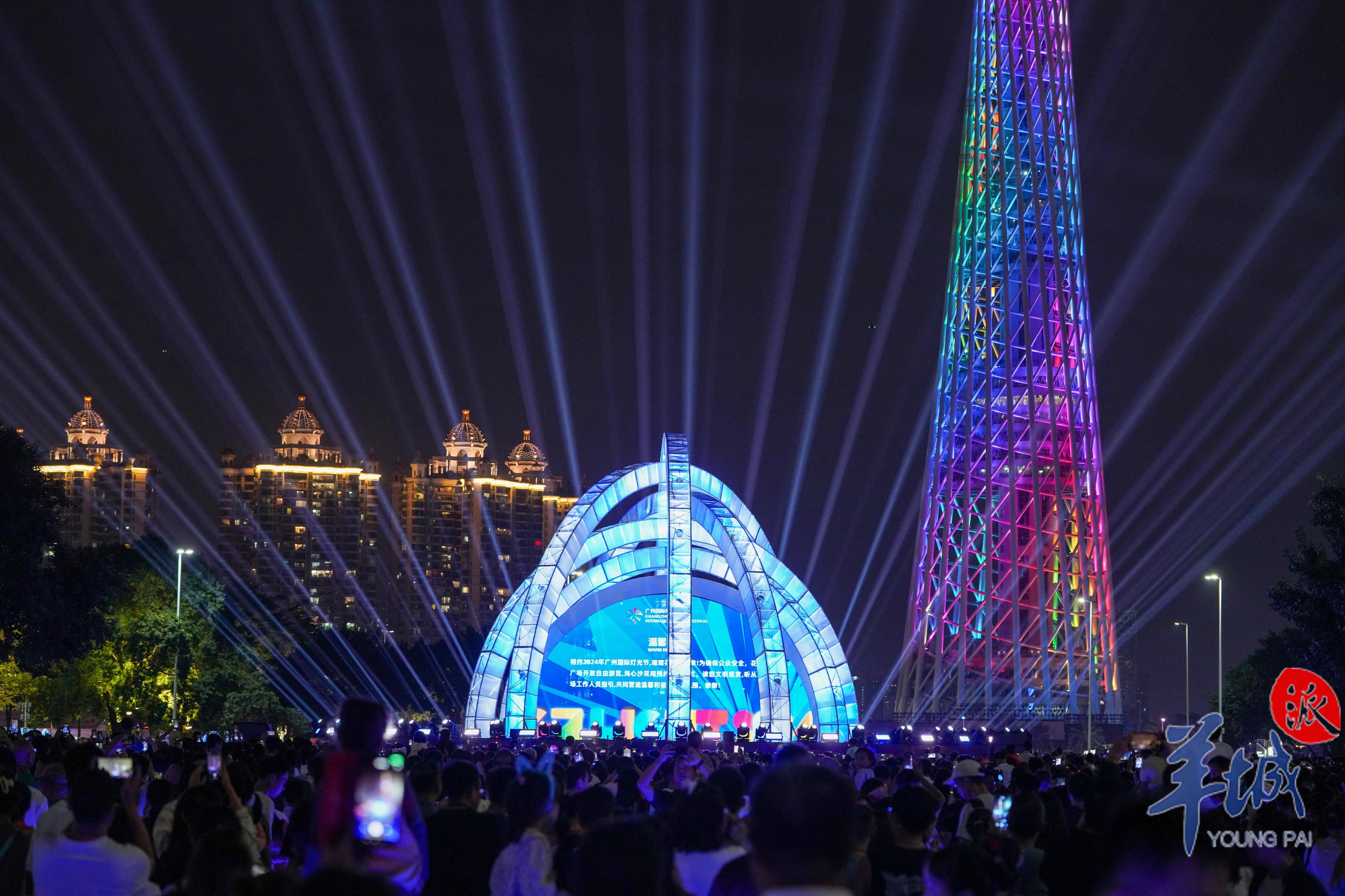 2024年广州国际灯光节开幕上演360度环状灯光秀(图1)