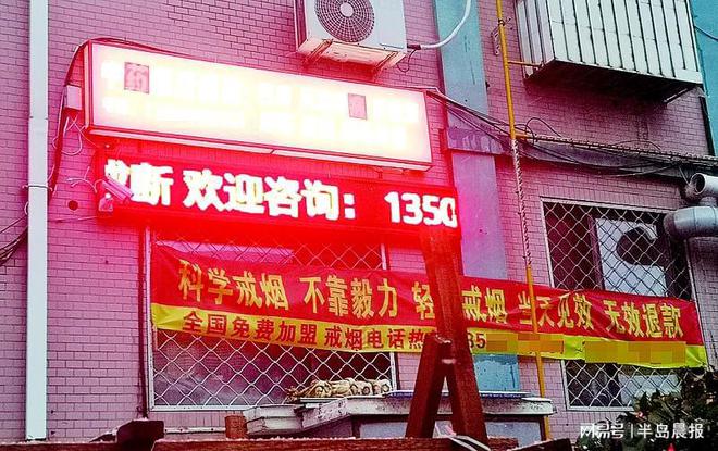 PG电子科技：LED广告牌亮闪闪住户客厅红彤彤(图2)