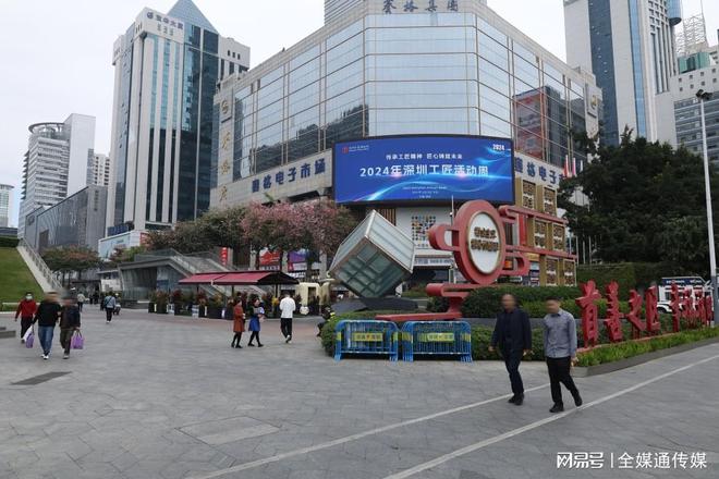 PG电子平台：深南大道华强北路口赛格广场LED广告深圳户外大屏广告价格(图1)