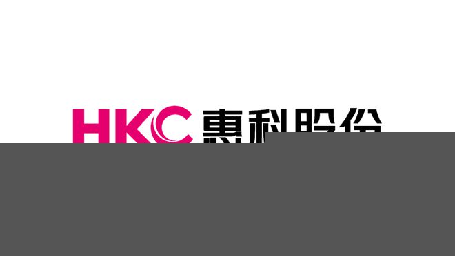 总投资70亿元惠科长沙MiniLED项目洽谈中(图1)