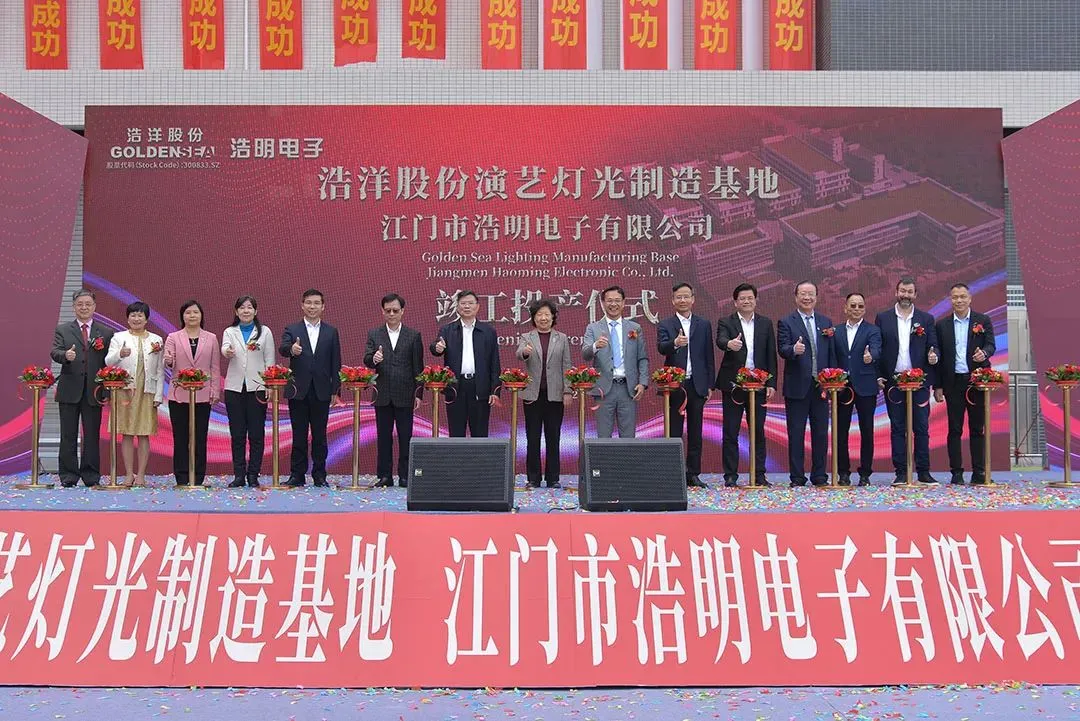 PG电子平台：超672亿！42个！2024年首季照企生产基地建设情况分析(图5)
