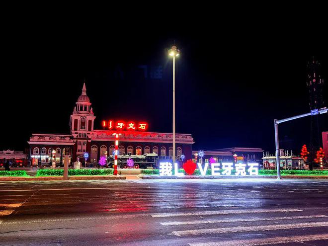亮化添彩牙克石夜色灯光璀璨！(图1)