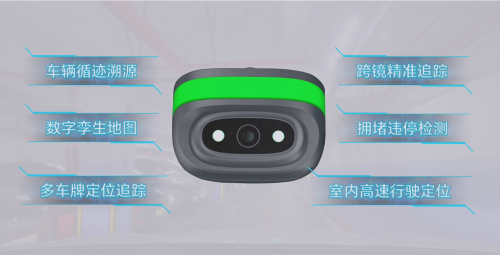 PG电子平台：不一样的2024！带你一文回顾2024捷顺智慧停车创新升级之路！(图3)