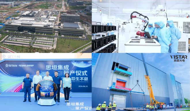 PG电子科技：2024年LED行业十大热点事件(图2)
