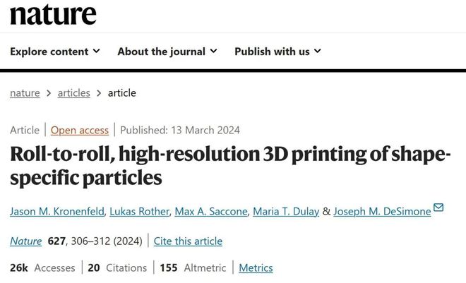 PG电子平台：3D打印科研突破：2024年《Science》和《Nature》上的十篇文章中国占4成(图9)
