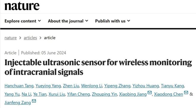 PG电子平台：3D打印科研突破：2024年《Science》和《Nature》上的十篇文章中国占4成(图13)