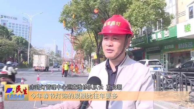 年味渐浓！阳江市区迎春灯饰亮化工程启动超期待(图2)