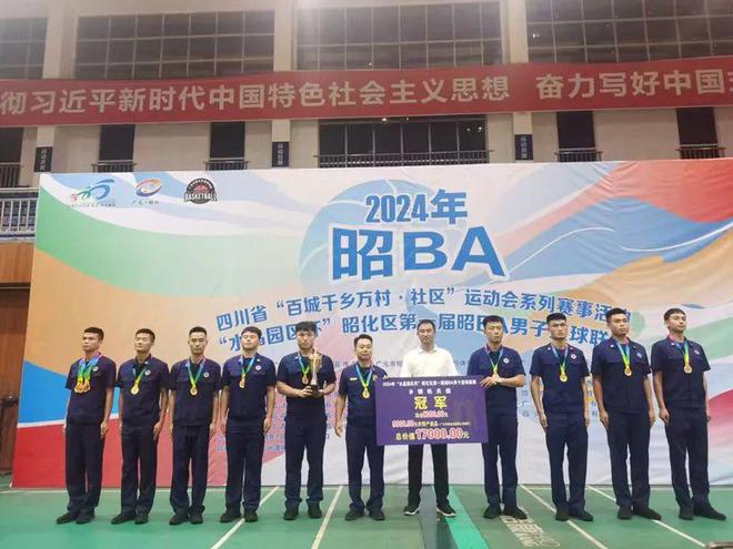 PG电子平台：回眸启新思笃行向未来昭化区消防救援大队2024年度工作综述(图3)