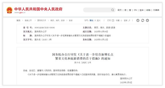 PG电子科技：发布！这类照明细分市场迎来重大利好！(图1)