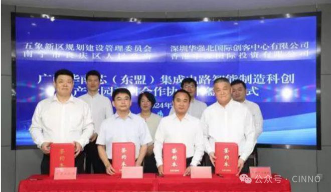 2024MLED大事件一览！年内签约投产规模超750亿(图6)