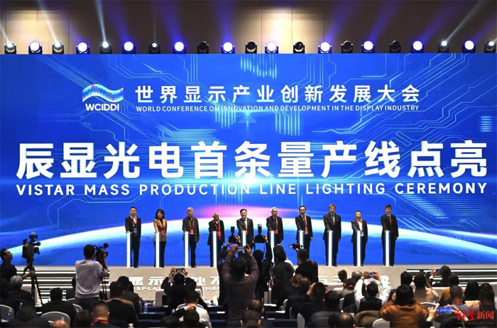 PG电子科技：2024年LED行业十大热点事件：BOE天马MicroLED产线周年、电影屏提速(图2)