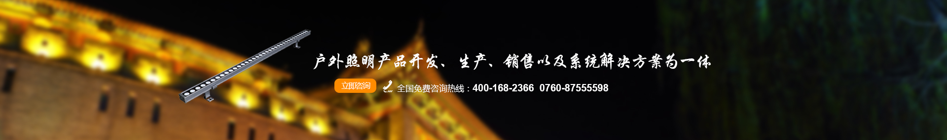 林德照明（深圳）有限公司(图1)