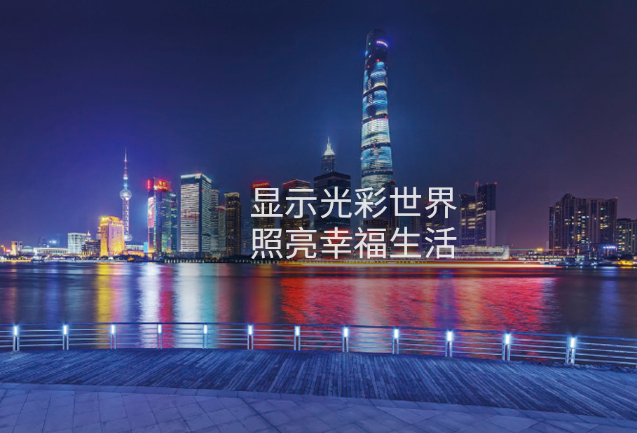 PG电子科技：广东省奥斯朗景观照明工程有限公司(图1)