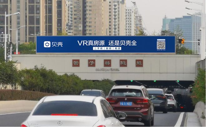 南京管子桥隧道北口LED屏(图1)