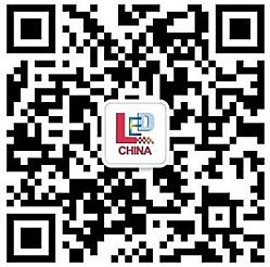 下周一开幕！第23届深圳国际LEDCHINA展全球LED视听产业盛宴(图2)
