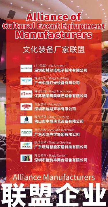 下周一开幕！第23届深圳国际LEDCHINA展全球LED视听产业盛宴(图8)