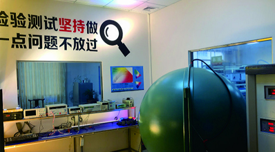 广东新奇晟照明科技有限公司(图3)