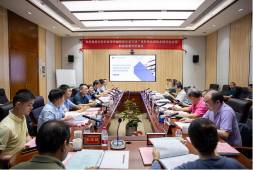 省级奖项又+1！itc科技项目斩获2024年度广东省工业软件科学技术奖二等奖！(图2)