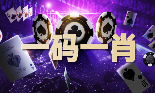 PG电子平台：2024新澳门网站(图1)