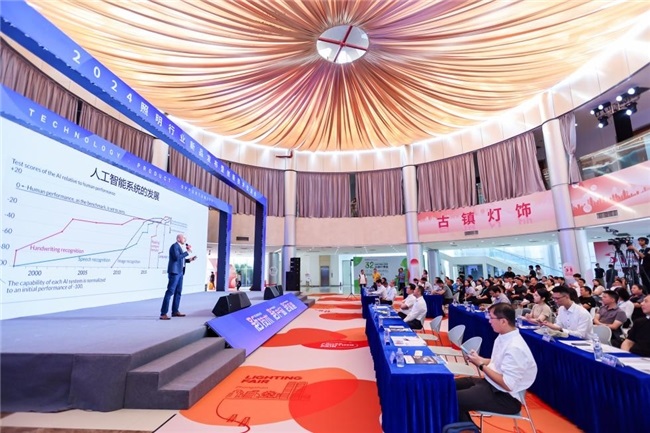 2025中山古镇文旅光影、户外与工程照明展定档5月26-28日(图3)