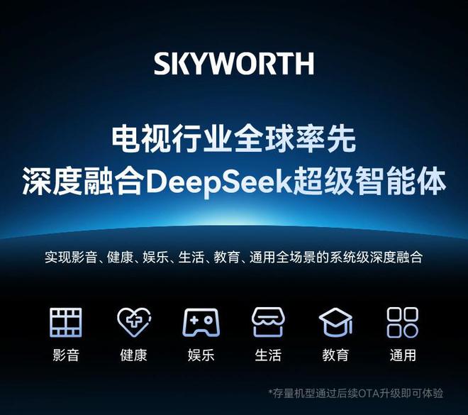 比OLED更好的MiniLED电视！创维A5FPro全球首发(图7)