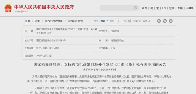 PG电子科技：2025年照明行业外贸形势展望(图11)