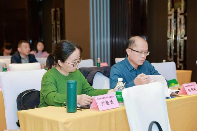 2024国际绿色低碳发展大会“海南省绿色照明科技论坛”成功举办(图3)