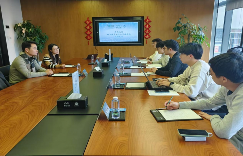 PG电子平台：南京信息工程大学数学与统计学院师生团队赴上海雪浪小镇调研交流(图3)