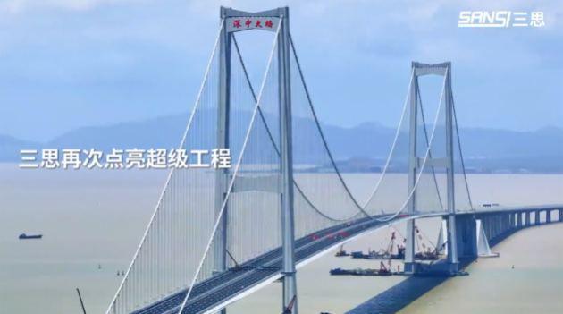 沐光而行上海三思2024十大里程碑回顾与前行(图1)
