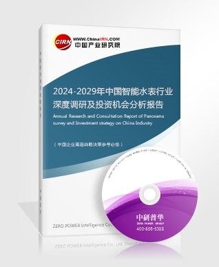 2024全球主要国家地区LED照明市场规模增速预测(图3)