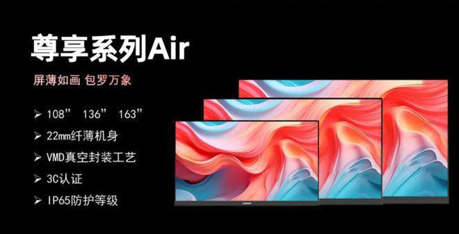 耀启新程高科光电2024国际荣誉闪耀时刻(图5)