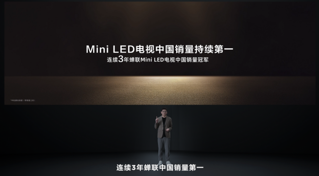 PG电子科技：再造MiniLED技术天花板！TCL发布万象分区等重磅新技术(图14)