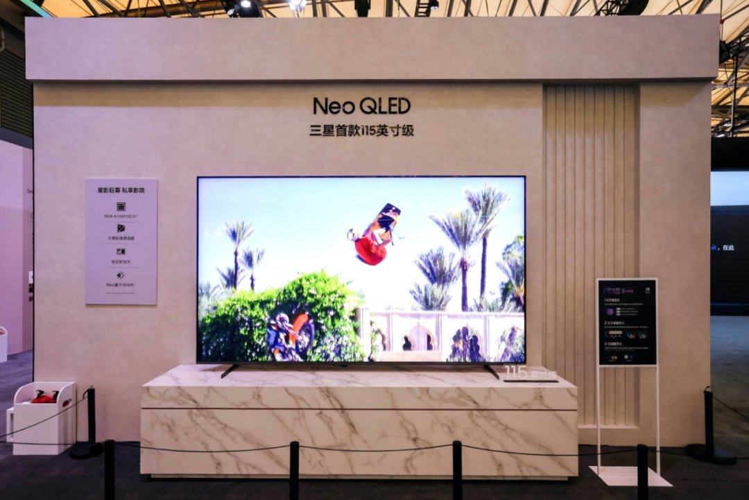 2025AWE上的MiniMicroLED黑科技TCL、海信、三星等多品牌放大招(图4)