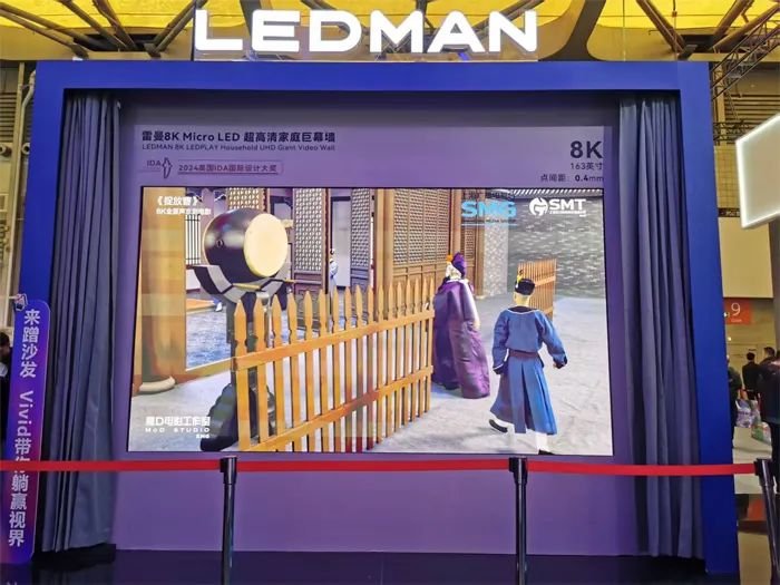 2025AWE上的MiniMicroLED黑科技TCL、海信、三星等多品牌放大招(图9)