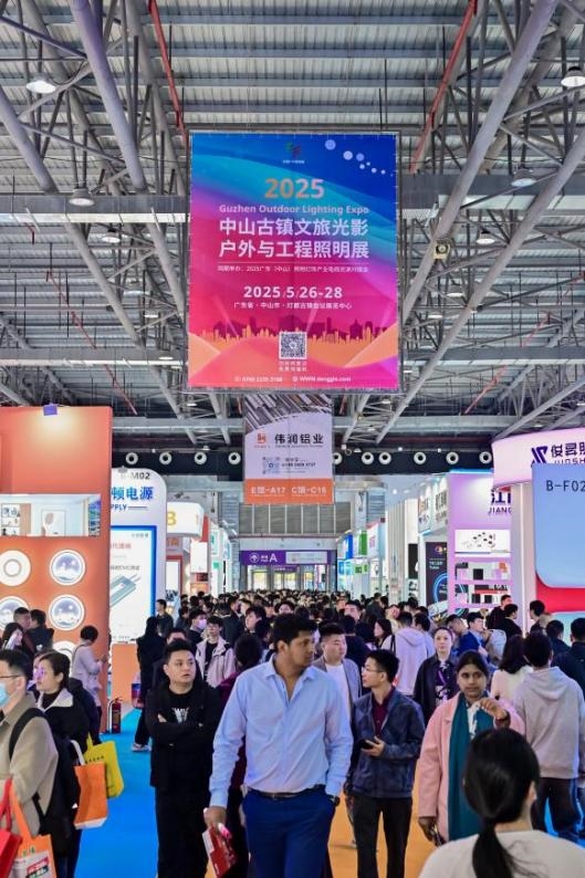 PG电子平台：聚焦文旅·科技赋能2025中山古镇文旅光影、户外与工程照明展将于5月26日盛大启幕(图1)