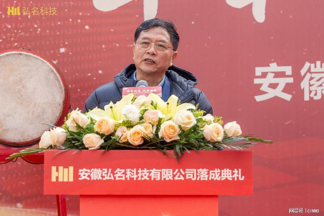 总投资2亿！弘名科技LEDMini-LED新型显示光源生产基地二期落成(图3)