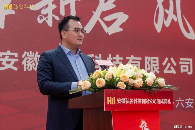 总投资2亿！弘名科技LEDMini-LED新型显示光源生产基地二期落成(图4)