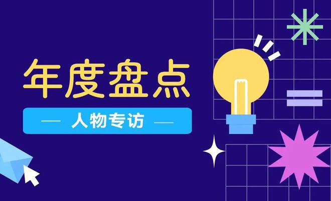 PG电子平台：2025年照明行业将迈向何方？专家前瞻年度盘点（十五）(图1)