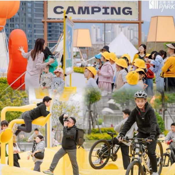 “公园+”新场景“春和景明”在左海·光年PARK具象化了！(图10)