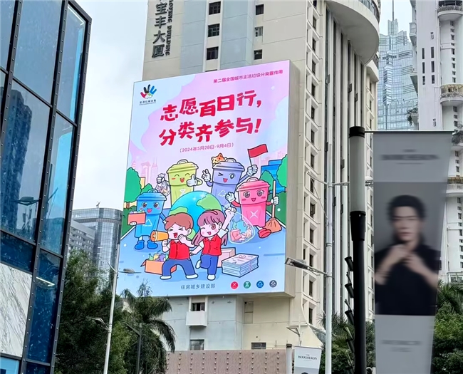 PG电子科技：兆讯传媒发布2024年可持续发展报告践行绿色使命引领行业可持续发展(图2)