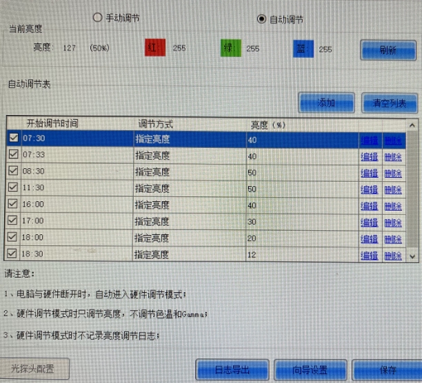 PG电子科技：兆讯传媒发布2024年可持续发展报告践行绿色使命引领行业可持续发展(图1)
